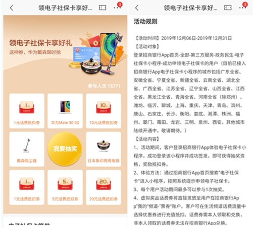 微信图片_20191212193415.jpg