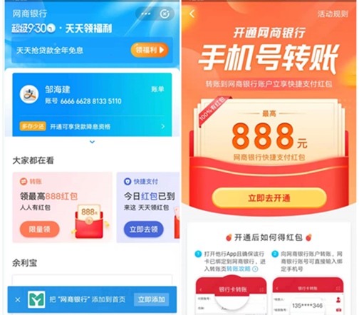 微信图片_20191219215453.jpg
