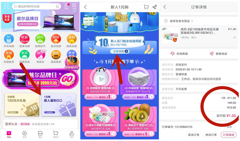 微信图片_20200106192116_副本.jpg