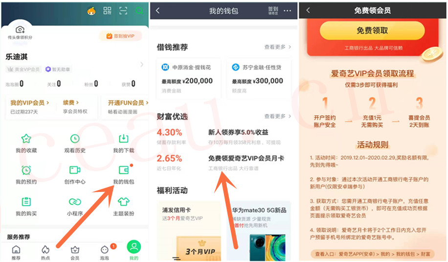 微信图片_20200202164659.jpg