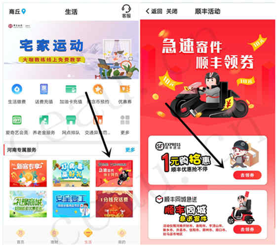 微信图片_20200324161542.jpg