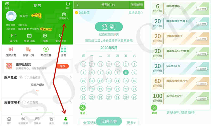 微信图片_20200508224609.jpg