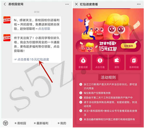 微信图片_20200608230240_副本.jpg