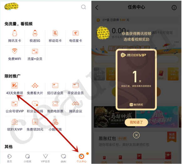 微信图片_20200703224351_副本.jpg