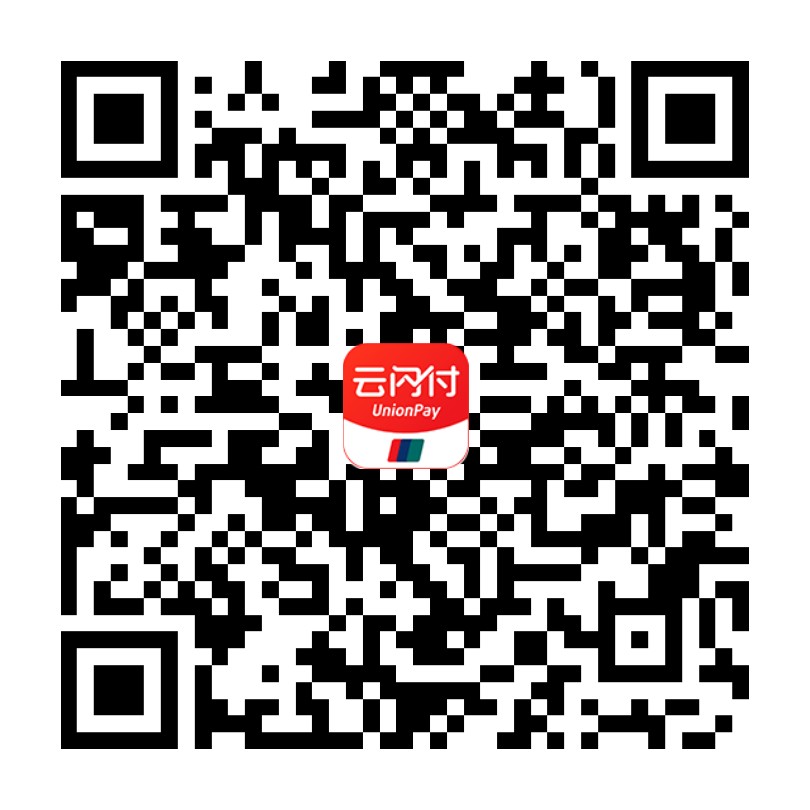 信用卡还款免手续费哪家强,试试中国银联云闪付