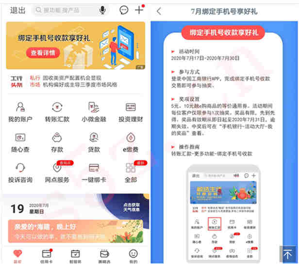 微信图片_20200716003650.jpg