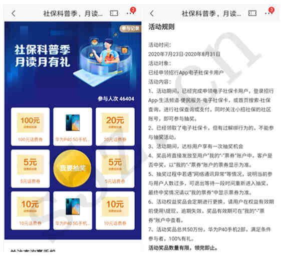 微信图片_20200721000746_副本.jpg