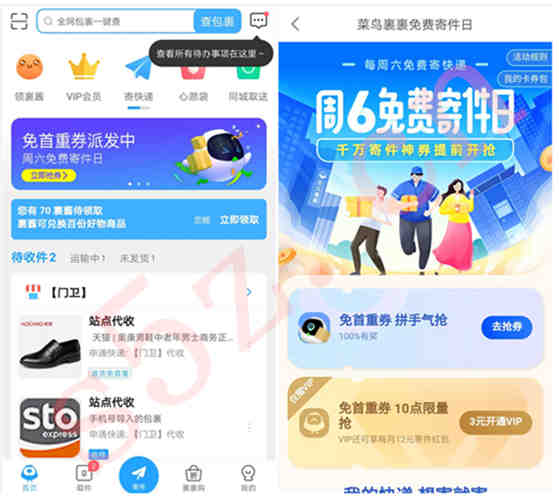 微信图片_20200813002200.jpg