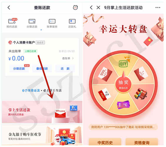 微信图片_20200906222112.jpg