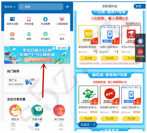 微信图片_20200906224312.jpg