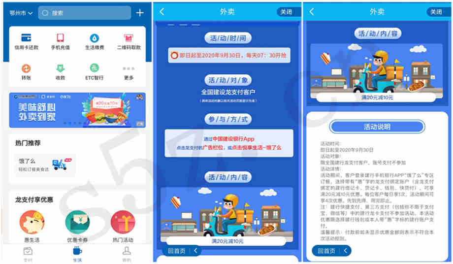 微信图片_20200906231319.jpg