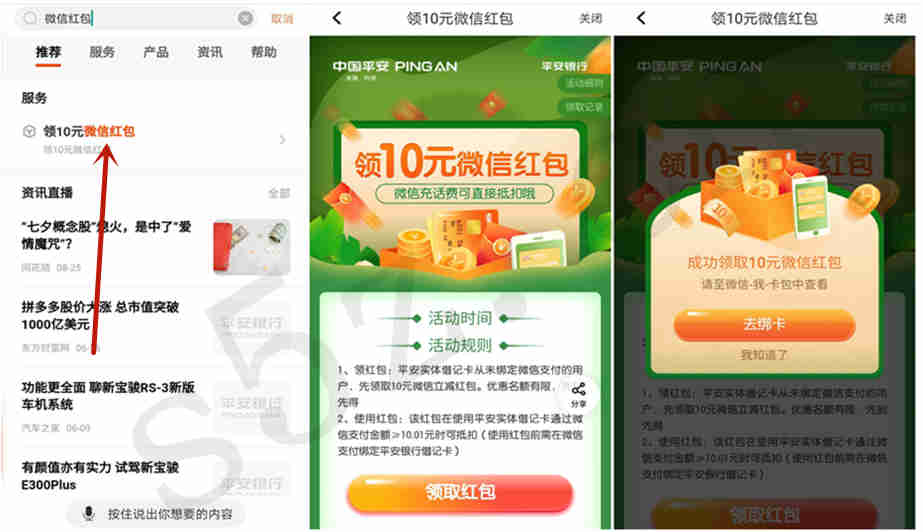 微信图片_20200906231241.jpg