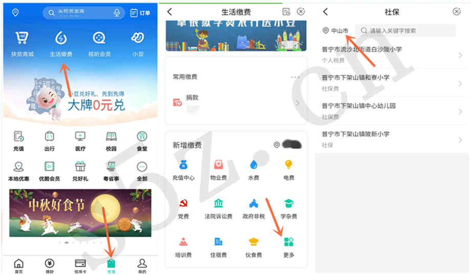 农业银行掌银有礼，幸运大抽奖，亲测0元话费券，满30元可用