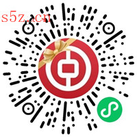 中国银行借记卡用户领取1.88~11.88元微信立减金