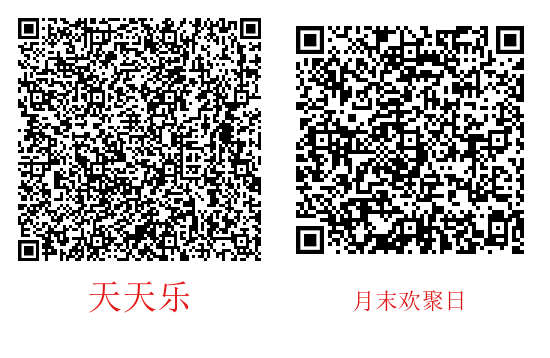 招商银行两个活动抽随机现金红包，100%中奖
