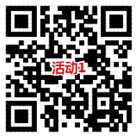 招商 银行几个抽现金红包合集，抽最高888元现金红包，100%中奖