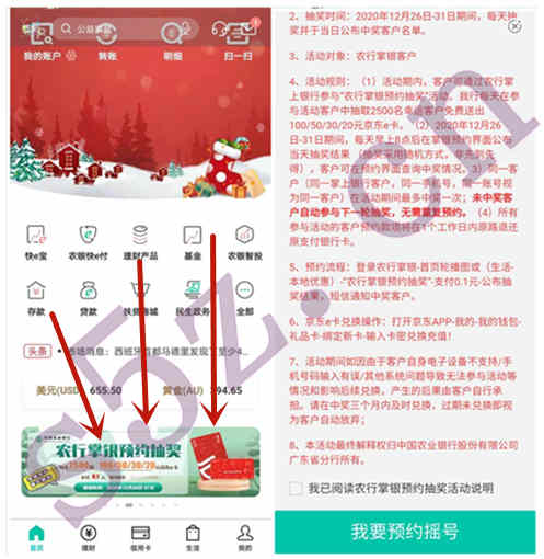 微信图片_20201226152858.jpg