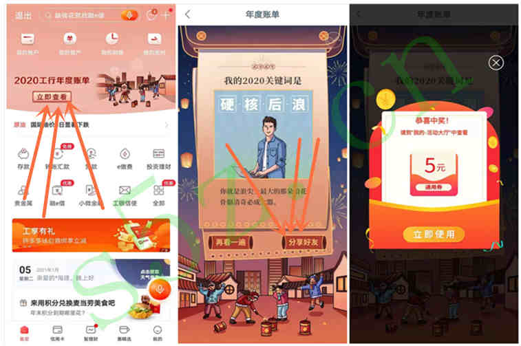 微信图片_20210105202148.jpg