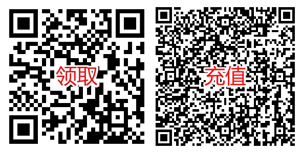 支付宝领取5元代金券，充值50元话费可立减5元