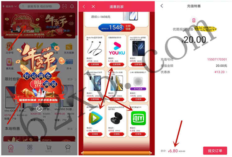 微信图片_20210105200713.jpg