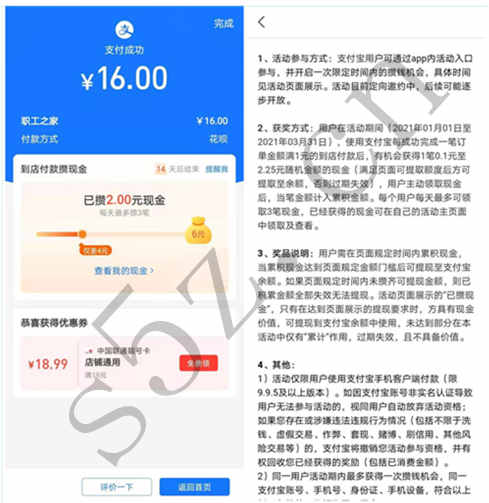 微信图片_20210129202704.jpg