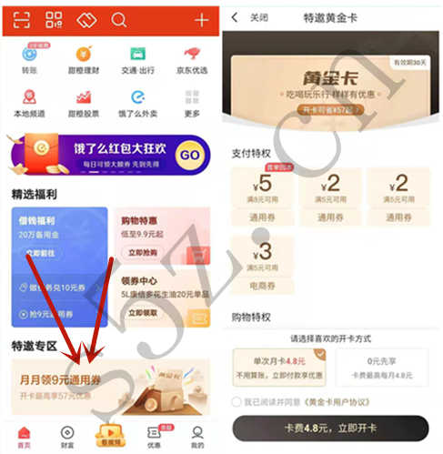 微信图片_20210309211609.jpg