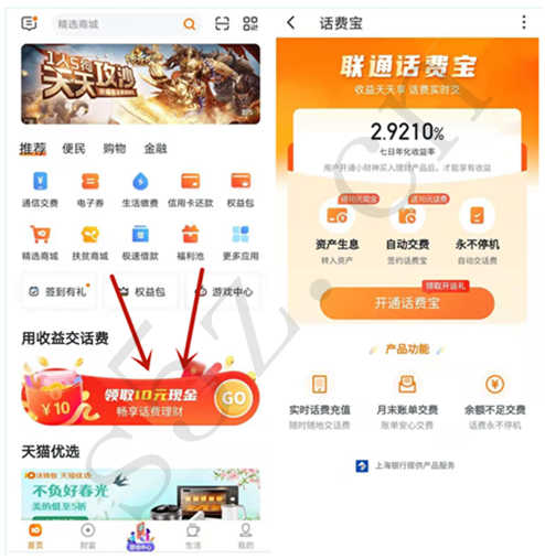 微信图片_20210309212738.jpg