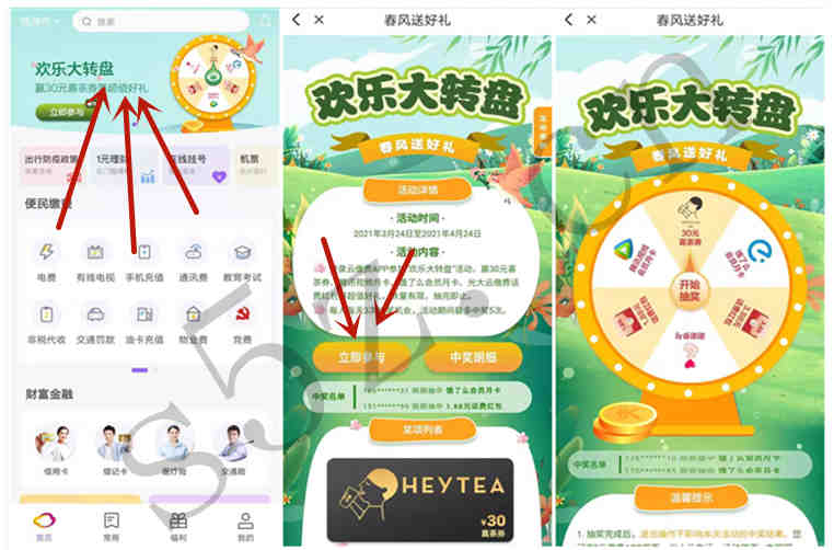 微信图片_20210309214510.jpg