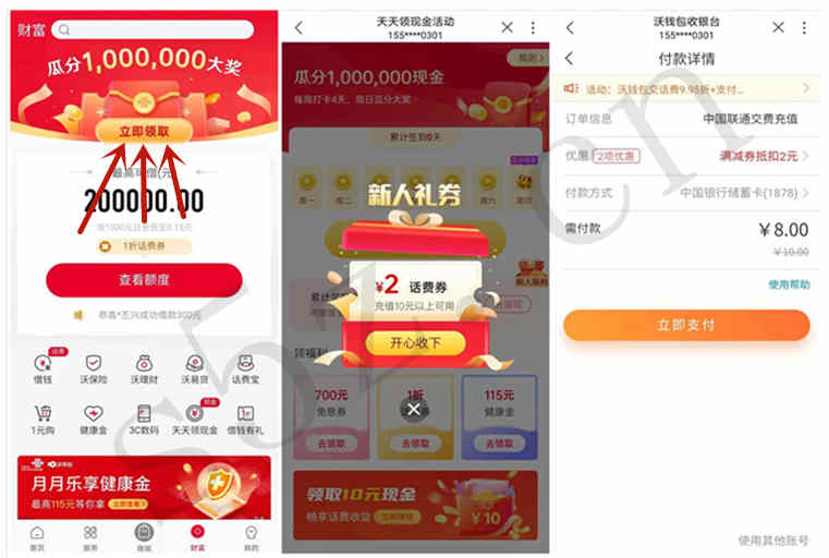 微信图片_20210404201259.jpg