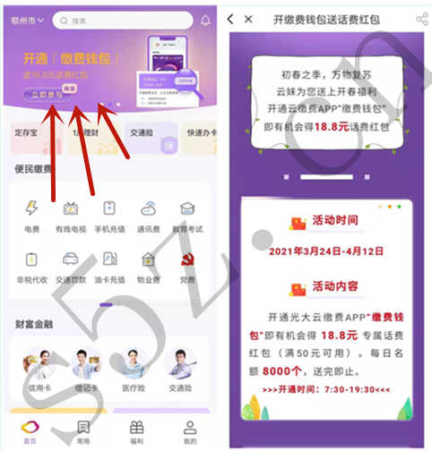 微信图片_20210404210306.jpg