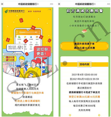 微信图片_20210404200952.jpg