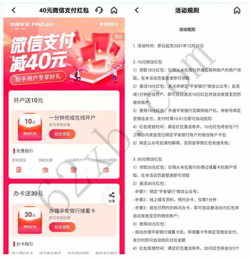 微信图片_20210512113836.jpg