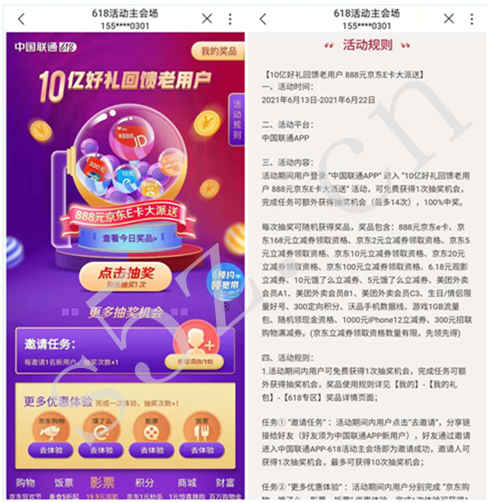 微信图片_20210609223328.jpg