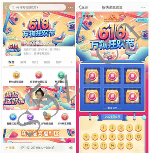 微信图片_20210609222033.jpg