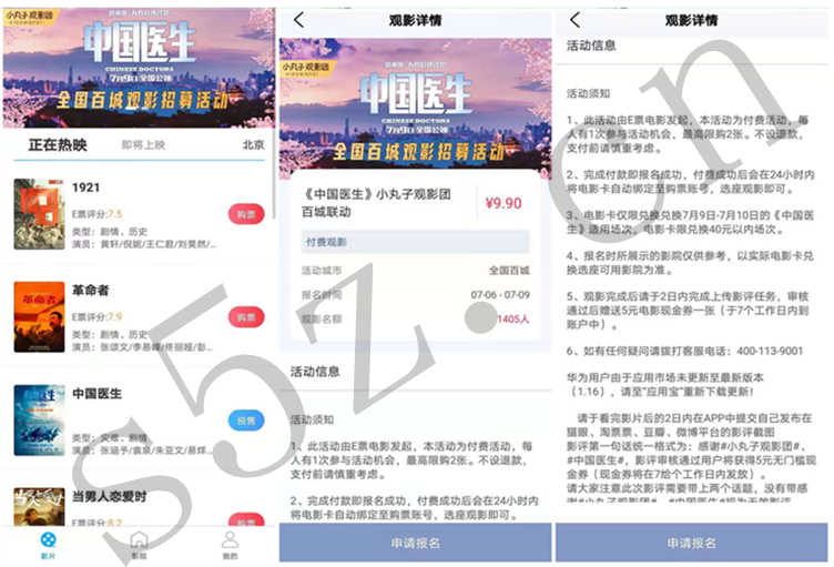 微信图片_20210705232249.jpg