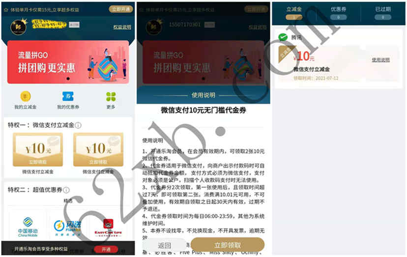 微信图片_20210705235237.jpg