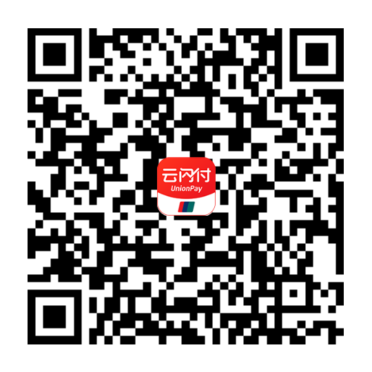 云闪付新增绑定信用卡领取10元还款券，再抽最高1888元通用券