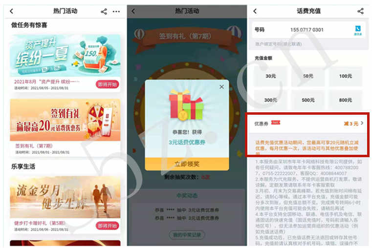 微信图片_20210727002747.jpg