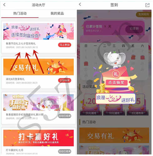 微信图片_20210801155918.jpg