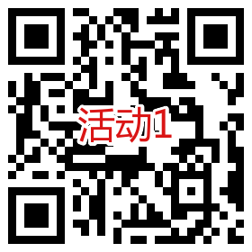 中国移动0元超值礼盒和包有礼,抽2~5元话费和视频会员周卡