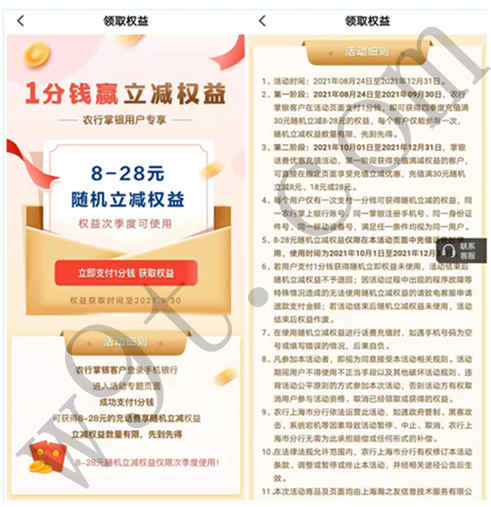 微信图片_20210813161558.jpg
