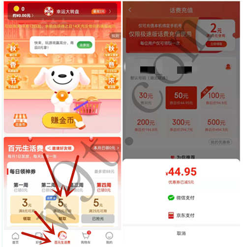 微信图片_20210913214522.jpg