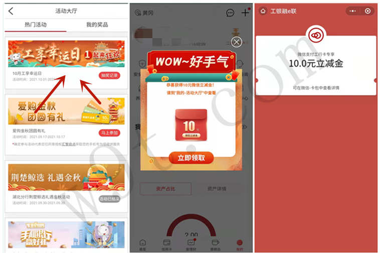 微信图片_20211001121019_副本.jpg