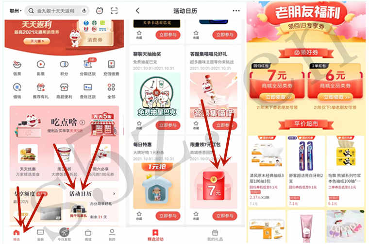 微信图片_20211006221251.jpg