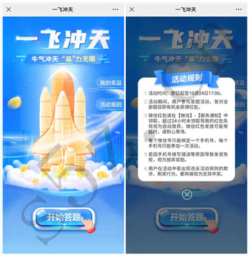 微信图片_20211017234605.jpg
