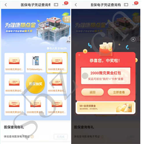 微信图片_20211017231408.jpg