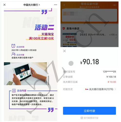 微信图片_20211109233811.jpg