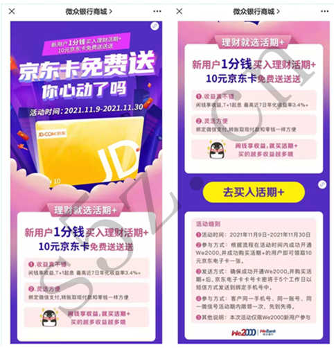 微信图片_20211116205453.jpg
