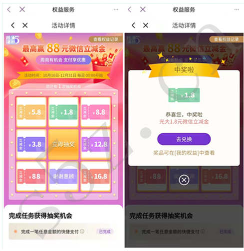 微信图片_20211116205208.jpg