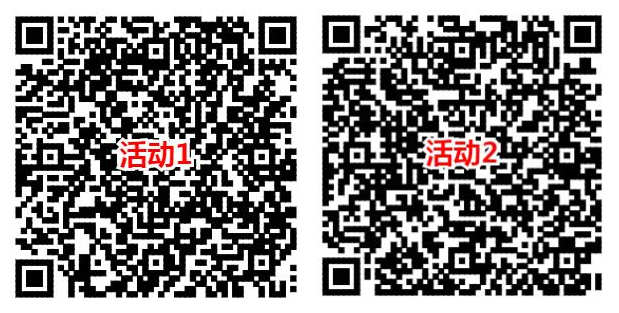 微博完成作品发布领随机现金红包，亲测1.42元，可提现